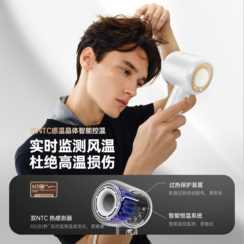 康夫电吹风F 9 Pro初櫻粉高清大图