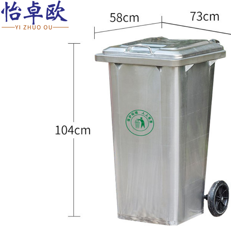 怡卓欧 户外垃圾桶240L个