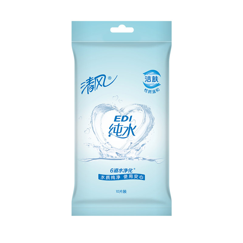 清风EDI纯水湿巾10片/包30包300片卫生湿纸巾成人小包便携装清洁润肤不含酒精