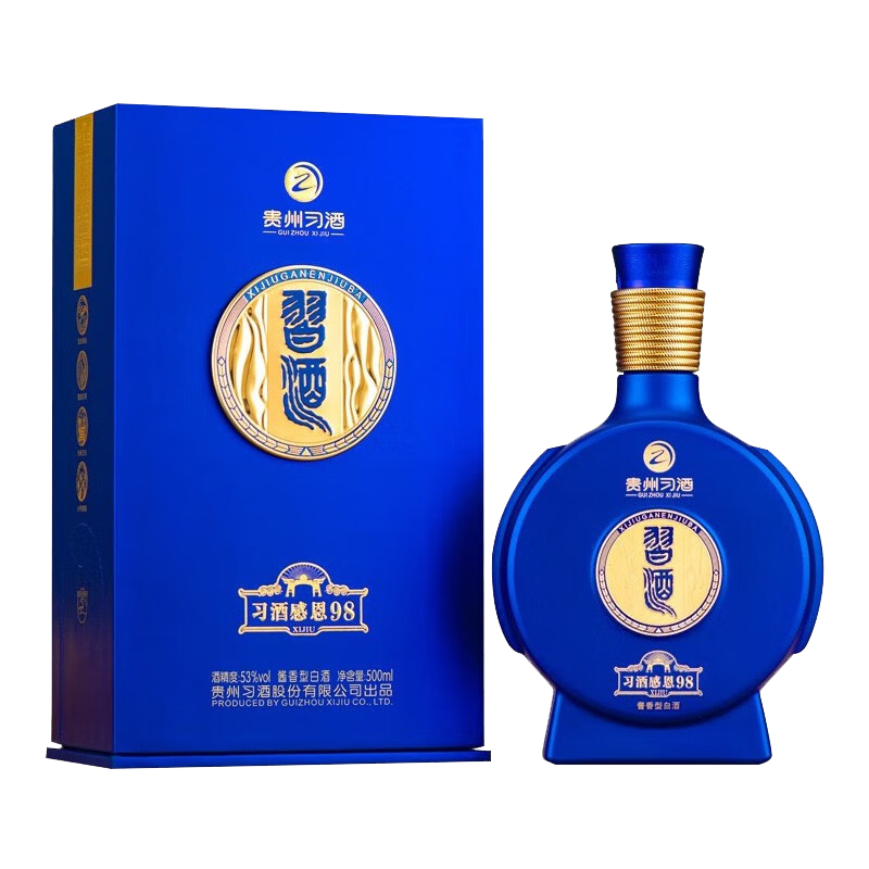 贵州习酒白酒纯粮食酒感恩98酱香型500ml*1瓶53度(原98升级款