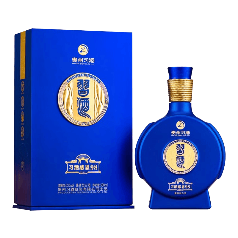 【新品美品】貴州習酒 1998窖藏酱香型白酒 500ml箱なし 白酒 新品美品】貴州習酒 1998窖藏酱香型白酒 500ml箱なし 白酒