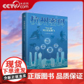【央视网】杭州密码 六小龙何以在此腾飞 科技变革与城市转型 何以在此腾飞 全景式解码创新崛起背后的核心逻辑 X创