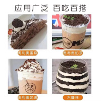 烘焙甜品木糠杯麦旋风奶茶粉末胚碎屑 奥利奥饼干碎400g*1包