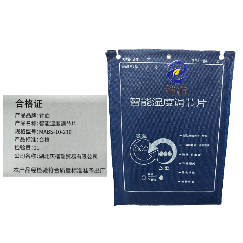 钟伯 智能湿度调节片 MABS-10-210 个