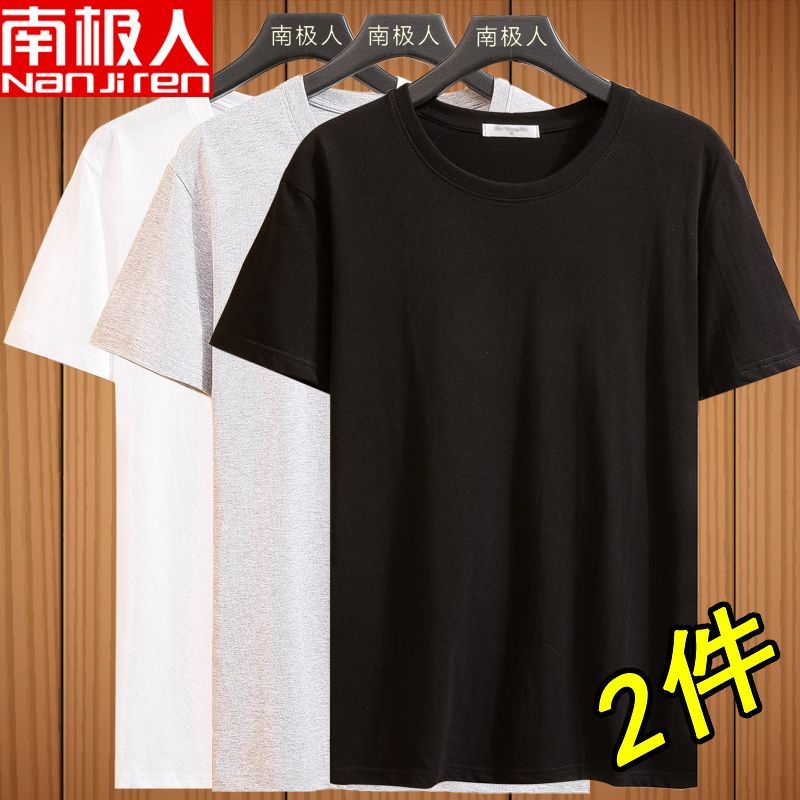 南极人纯棉纯色男士短袖t恤夏季男装半袖打底衫背心黑白灰色