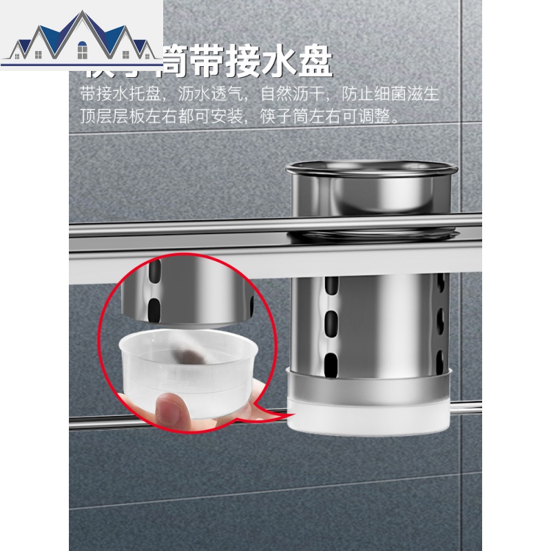 不锈钢厨房置物架落地调味料架用品大全多层台面收纳储物架刀架 三维工匠高清大图