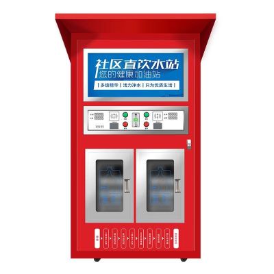 希力大型反渗透大容量双出水单位小区净水器社区自动售水机直饮水站XL-800G-S22(双出水口款)