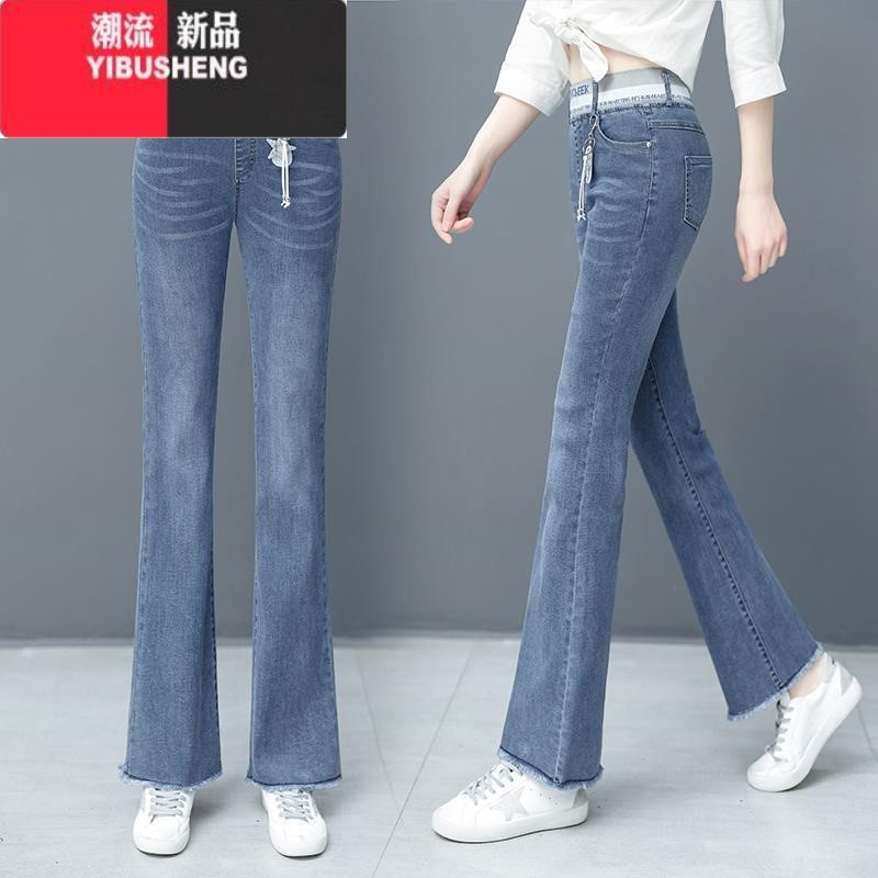 YIBUSHENG2024新款毛边微喇九分牛仔裤女春秋高腰韩版宽松小个子百搭休闲E 27建议90-100斤 088-蓝色不带挂饰-长裤