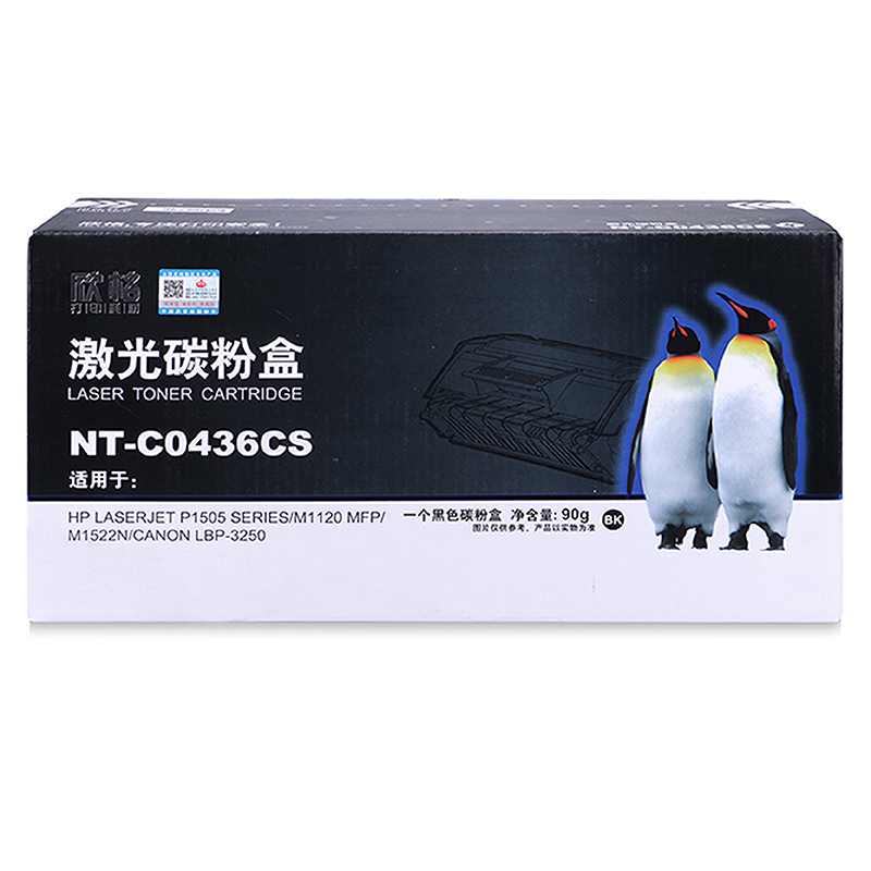 欣格 36A CB436A 硒鼓NT-C0436CS 适用 HP P1505 M1120MFP M1522N 打印机