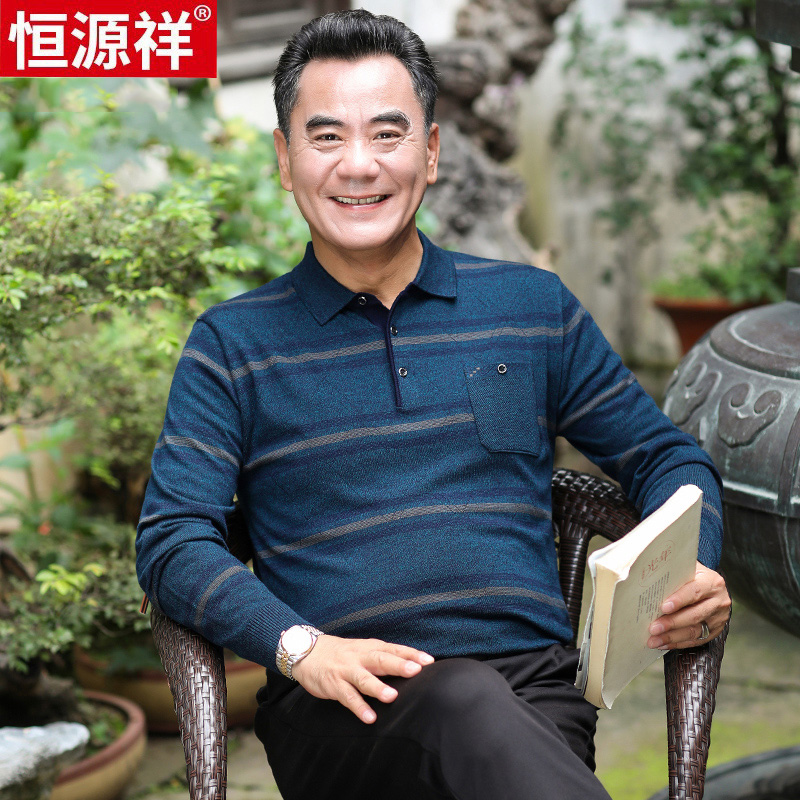 恒源祥父亲节中老年长袖t恤男宽松口袋爸爸上衣男士春秋季爷男亲高清大图
