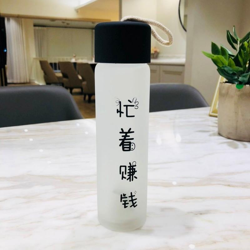 韩版磨砂可爱便携玻璃杯学生水杯清新杯子创意文字情侣随手杯男女忙着