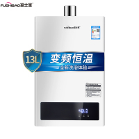 富士宝(FUSHIBAO)JSQ25-13H1燃气热水器13升一厨两卫家用强排式 天然气 变频恒温防冻低压启动 自营新品