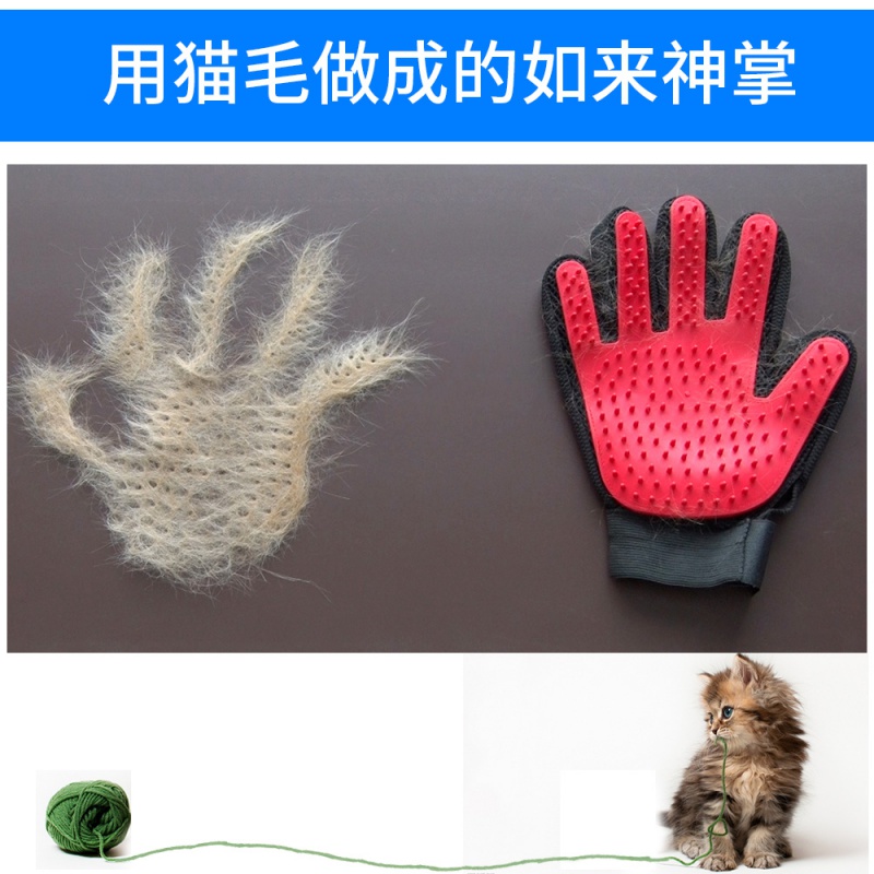 撸猫手套猫咪除毛梳宠物洗澡刷狗狗刷子猫毛刷粘毛用品撸毛高清大图