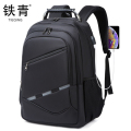 铁青 商务双肩包背包J82 个