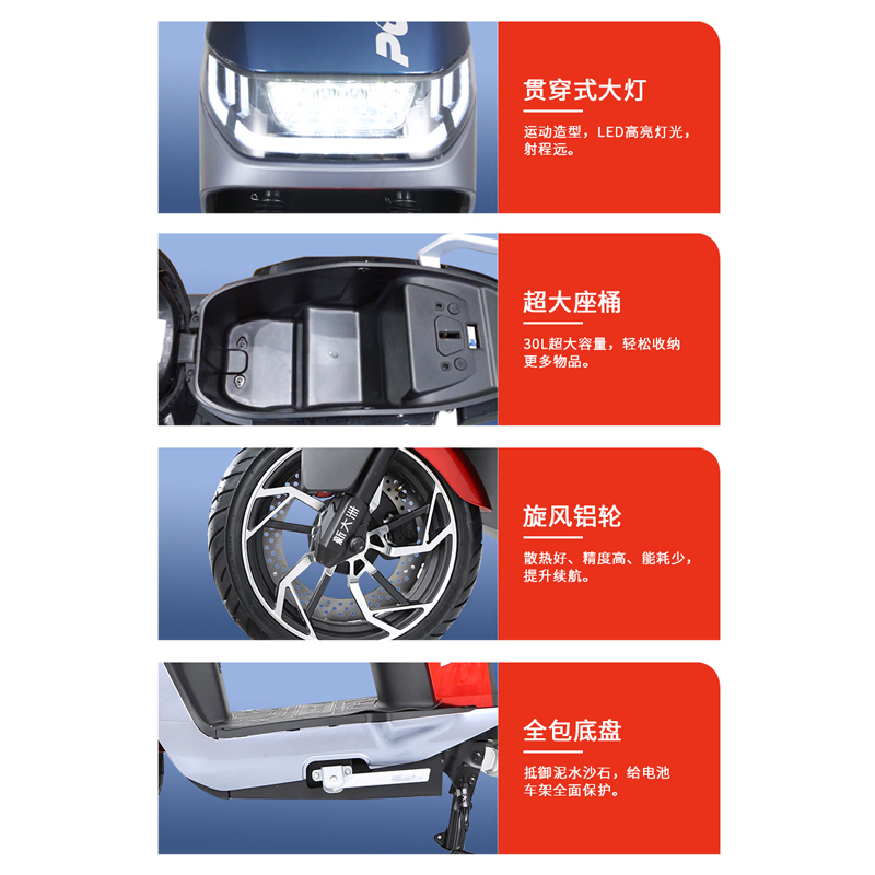 PARRAY/派睿 新款V6 72V20AH铅酸电池大功率高速电动摩托车成人代步 特黑/合金红/电镀银灰