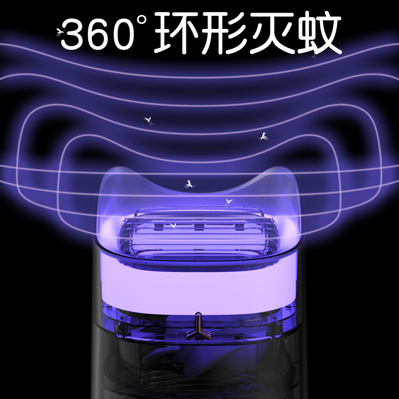 贝贝工匠 生日礼物女生创意灭蚊灯家用静音灭蚊器全自动捕蚊灯驱蚊器