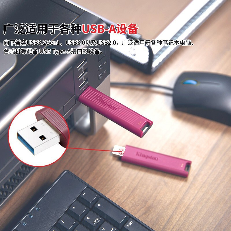 金士顿(Kingston)DTMAXA 1TB 高速固态U盘 USB3.2接口 移动固态闪存优盘 读1000MB/s