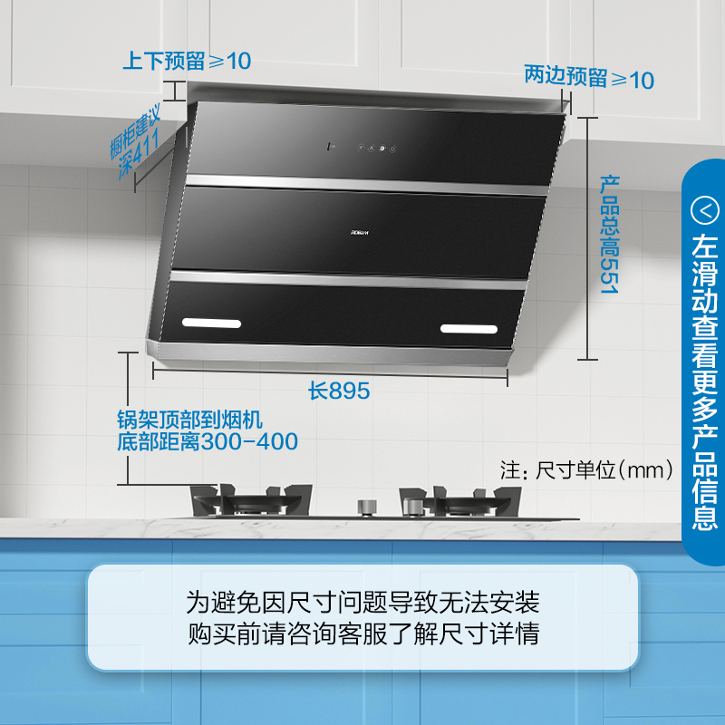 老板(ROBAM)油烟机烟灶套餐20立方抽烟机侧吸式吸油烟机烟机燃气灶套装27N0+32B1(天然气)