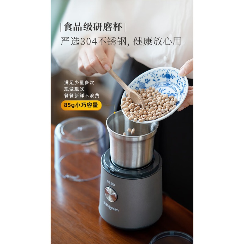 东菱 磨粉机 DL-9701高清大图
