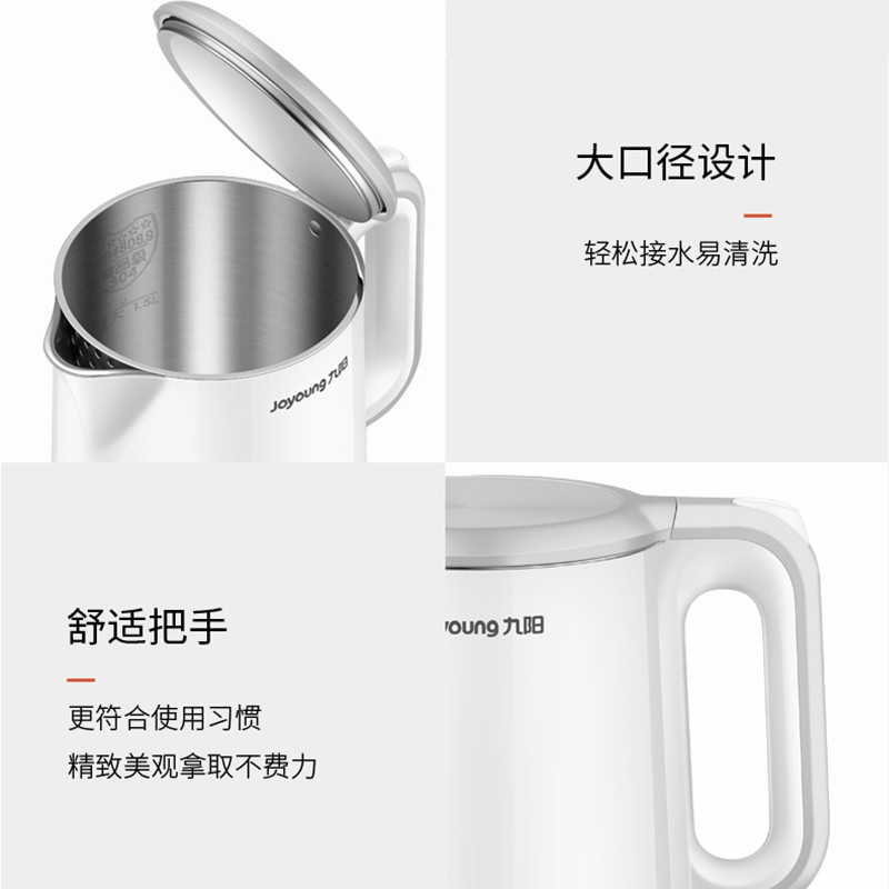 九阳(Joyoung) 电水壶1.5L K15FD-W330高清大图