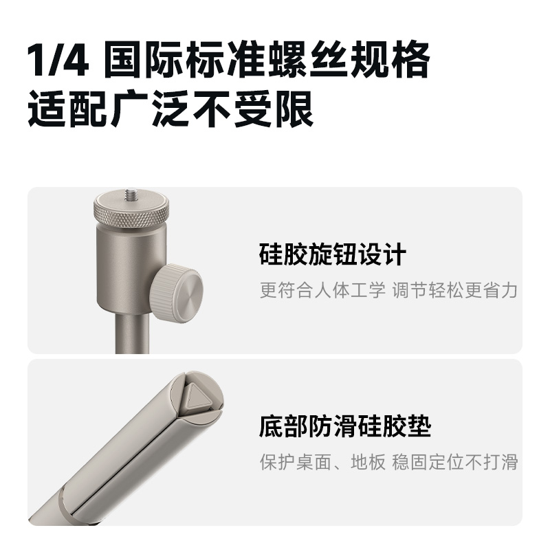 极米投影配件 多功能便携支架（浅金版）高清大图
