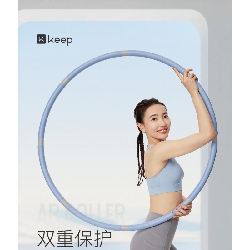 Keep 呼啦圈可拆卸易收纳灵活拼接收腹美腰健身塑形有氧翘臀运动 粉灰