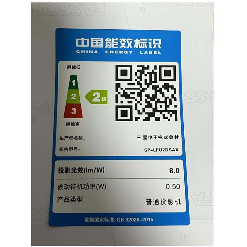三星SAMSUNG/U7D+100寸客厅家用激光投影机4K超高清激光投影仪超短焦大屏激光电视高清大图