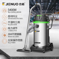 杰诺吸尘器JN-301T工业工厂车间粉尘强力5400W大功率吸尘吸水机 绿色 80升 可吹风 自动抖尘更方便