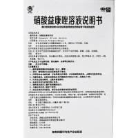 胡卓仁 强力枇杷露 150ml 养阴敛肺止咳祛痰药支气管炎咳嗽口服液