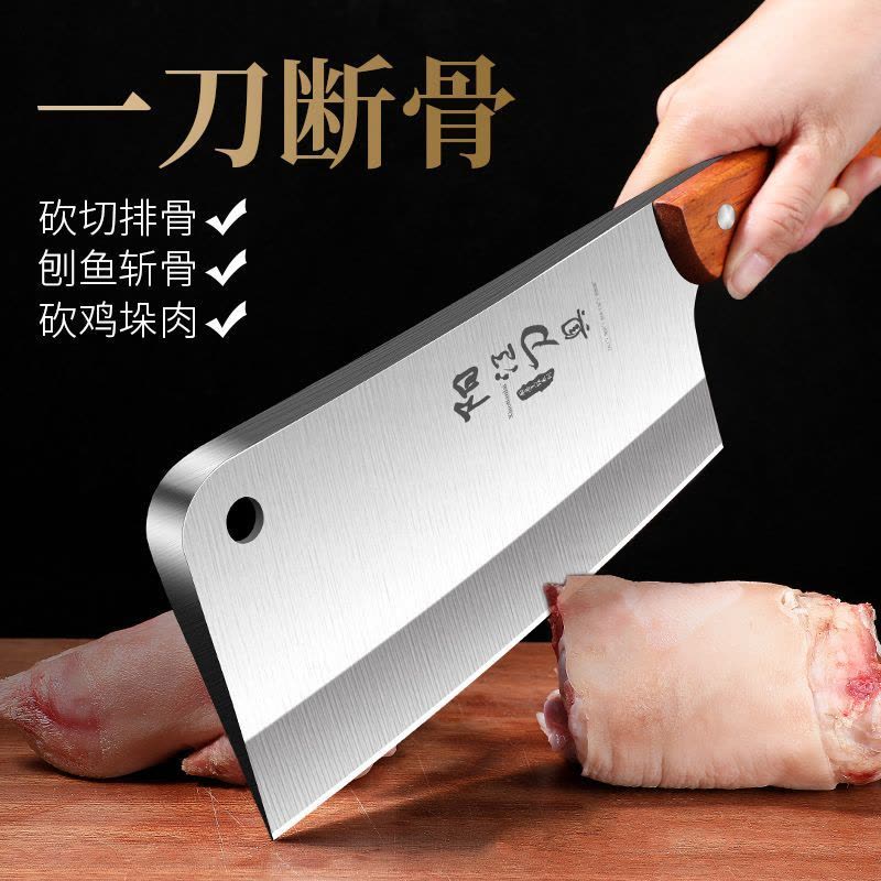 砍大骨头专用刀家用锋利加厚重型砍骨头刀厨房剁骨刀正宗X8169图片