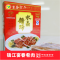 镇江特产宴春水晶肴肉肴蹄新鲜礼盒装(400g*2+醋)