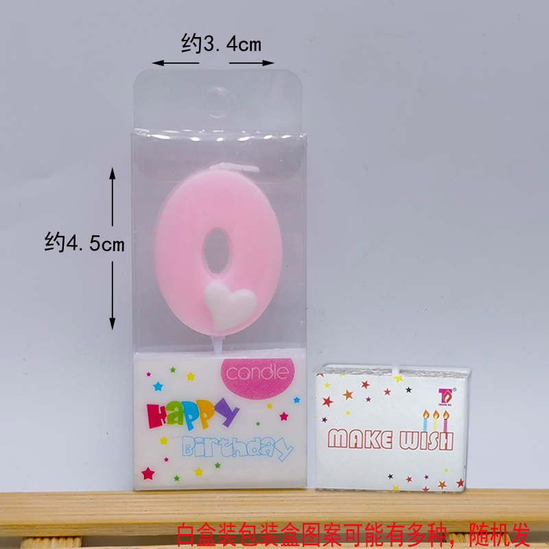 小窝厘 数字蜡烛表面爱心高品质淡粉蓝卡通蛋糕装饰粉色 盒装数字 共50个(订单备注具体数字)*