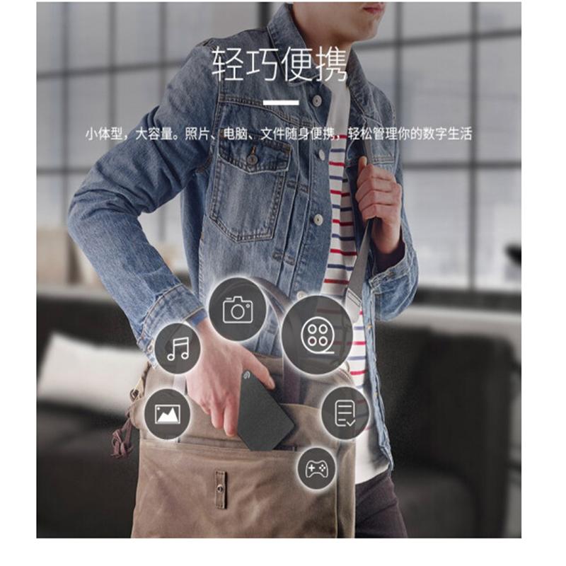 希捷 Backup PlusSlim 2T铭系列移动硬盘2T黑色 STHN2000400