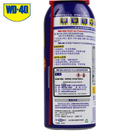 WD40除锈剂润滑剂车窗防锈剂螺丝松动剂清洗剂防锈油WD-40润滑油100ML