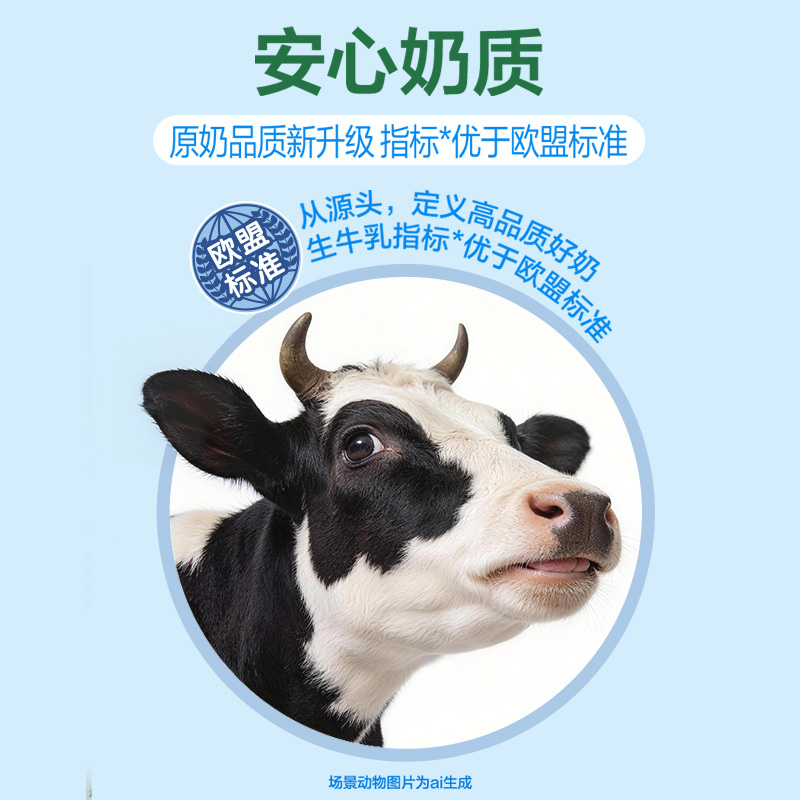 [5月生产]伊利舒化奶 无乳糖牛奶整箱 低脂型220ml*8盒*2箱 适合乳糖不耐受高清大图