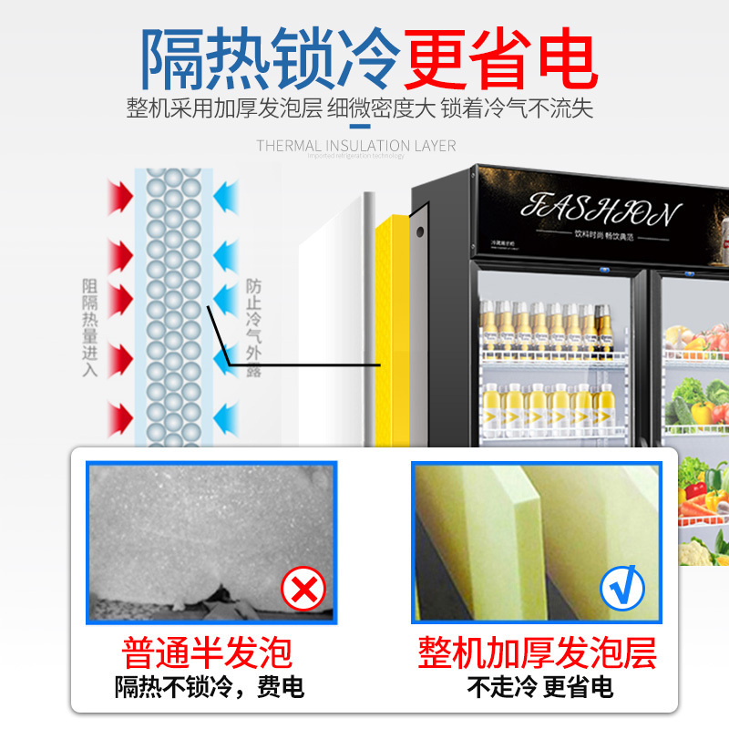 飞天鼠(FTIANSHU) 300L单门展示柜商用立式冷藏柜保鲜柜饮料展示柜冷藏啤酒柜点菜柜蔬菜水果保鲜柜绿黑色