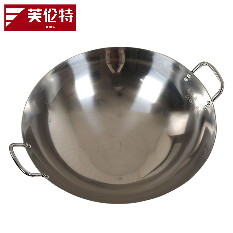 芙伦特 商用电磁炉铁锅酒店炒菜锅 加厚双耳炒锅大铁锅无涂层 50cm双耳炒锅 FLT-SECG500-MC