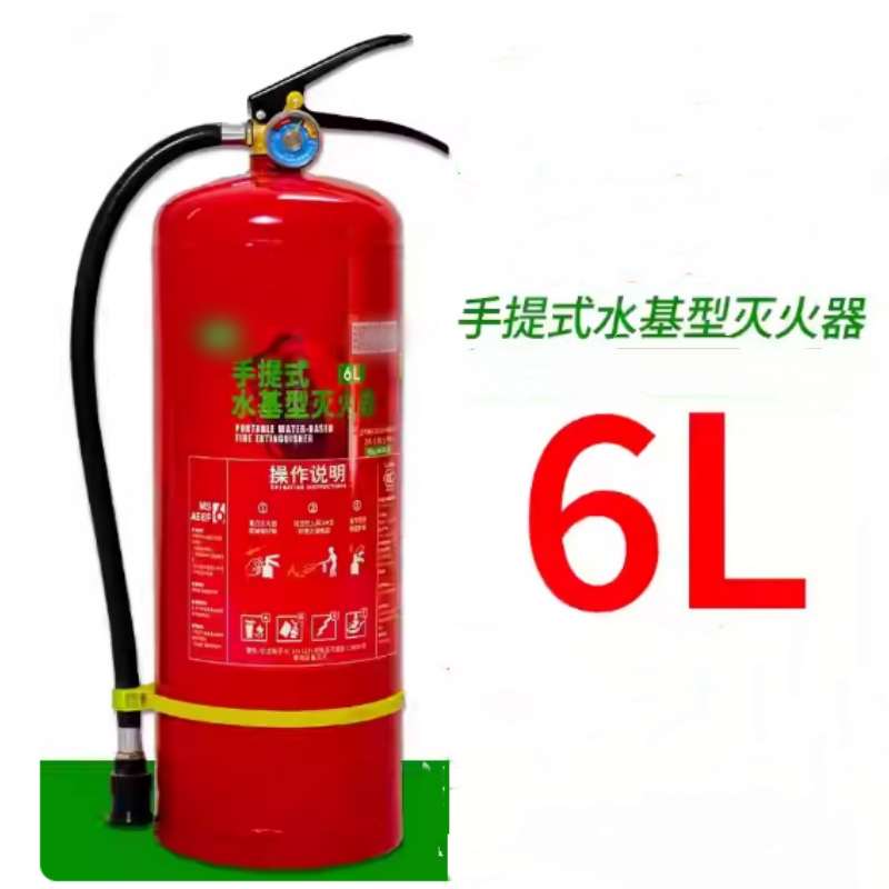 手提式水基灭火器 水雾 6KG。高清大图