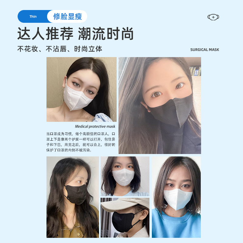 3D医用外科口罩 白色120只+黑色120只