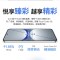 [全新] 华为智选 Hi nova12 SE 曜金黑 8GB+512GB 5G手机 骁龙695 5G芯片 66W超级快充 一亿影像 智能手机 hinova12se