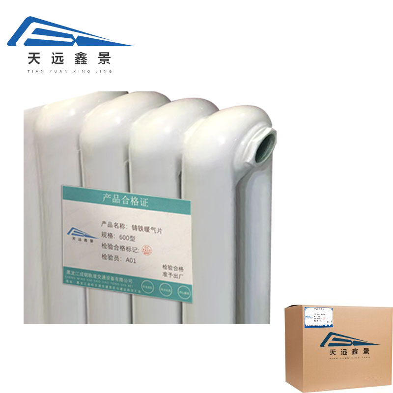 天远鑫景铸铁暖气片600型片高清大图