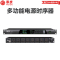 惠度(HuiDu)MX-9专业多功能电源时序器独立控制各通道级联叠机插座继电器顺序开启电源时序器
