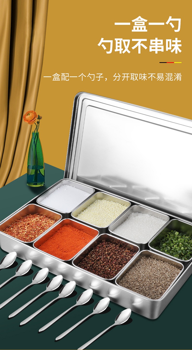 不锈钢四格调料盒 29*23*6cm高清大图