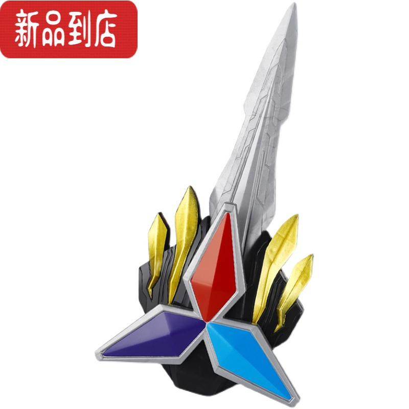 真智力特利迦奥特曼变身器武器玩具闪耀特利迦剑dx闪耀永恒之刃