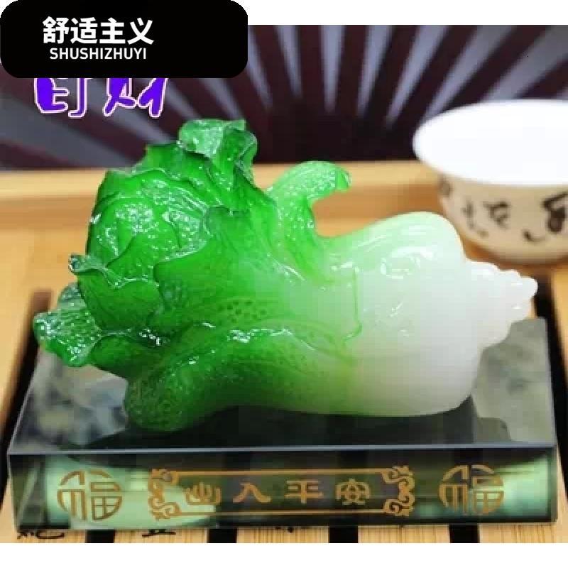白菜香水座汽车高档车载摆件仿玉佰财 车内饰品时尚创意车饰摆件