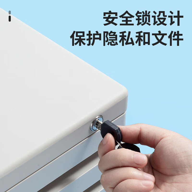 晨光 M&G 五层带锁文件柜 ADM95298 (灰色) 台高清大图