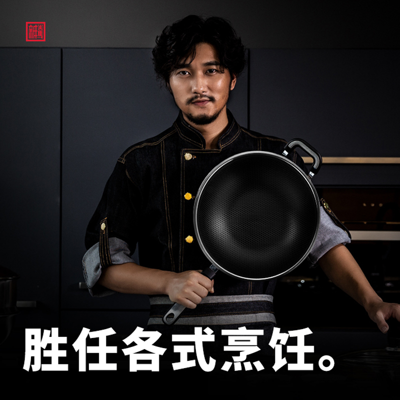 新丰腾304不锈钢炒锅不粘锅炒菜锅家用多功能电磁炉燃气灶适用 F0578尊享款(不锈钢柄,盖珠,锅柄)带蒸笼