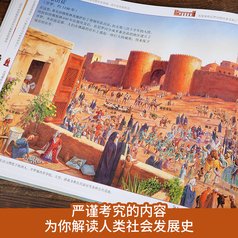 《藏在中国历史里的数学思维大运河+中国长城》+《穿越时空的中国长城》全3册 [正版]dk穿越时空的中国全5册6-8-12高清大图