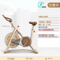 闪电客动感单车家用健身脚踏单车室内健身器材自行车男女健身车