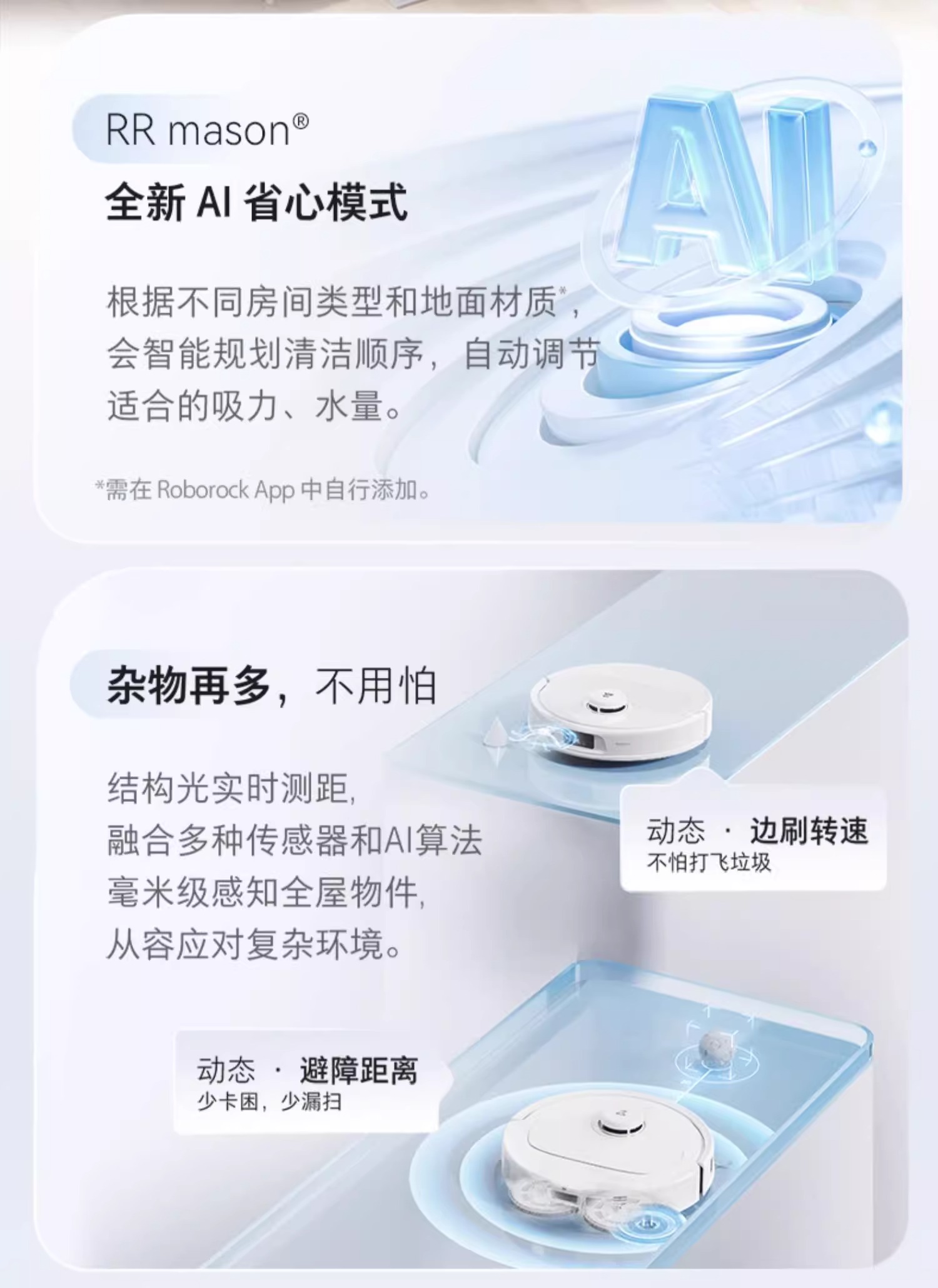 石头500ml清洁液高清大图